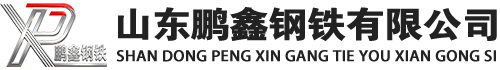 莘县20#方管_莘县45#方矩管_莘县q355b无缝方管_莘县q355c无缝方矩管_莘县q355d无缝矩形管